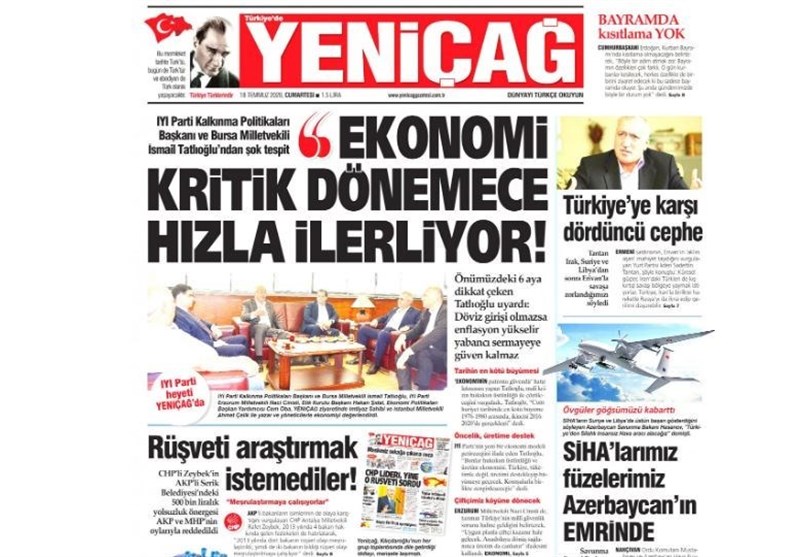 کشور ترکیه , 