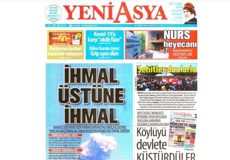 کشور ترکیه , 