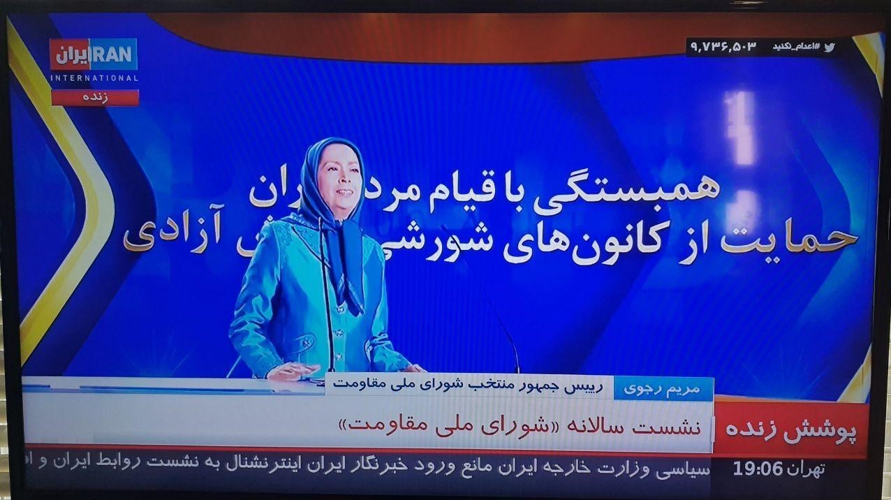 سازمان مجاهدین (منافقین) ,