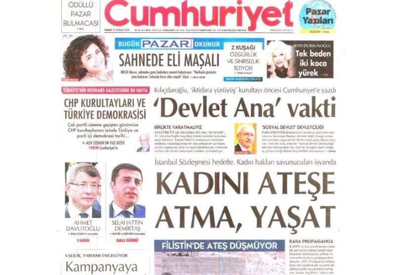 کشور ترکیه , 