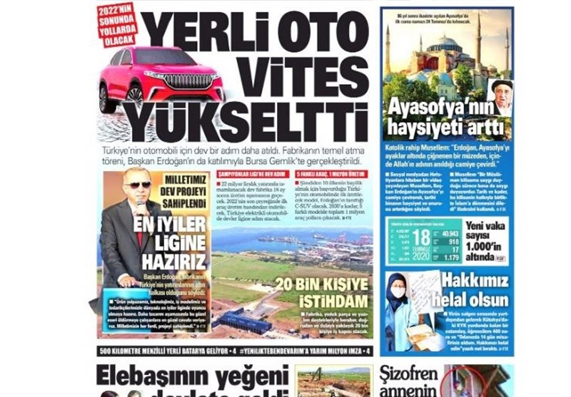 کشور ترکیه , 