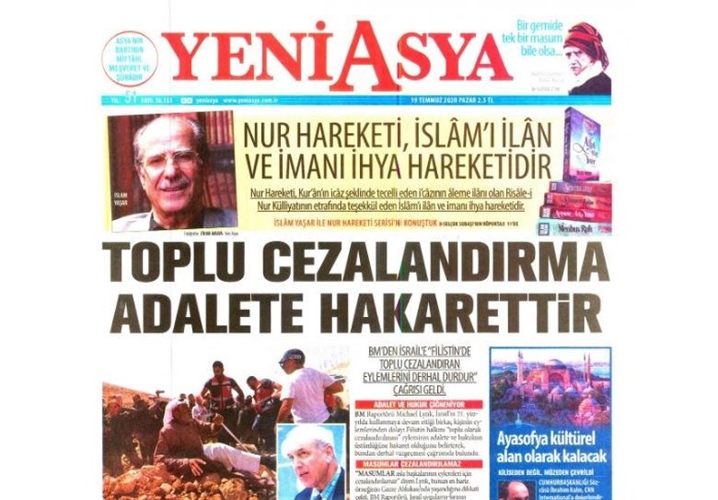 کشور ترکیه , 