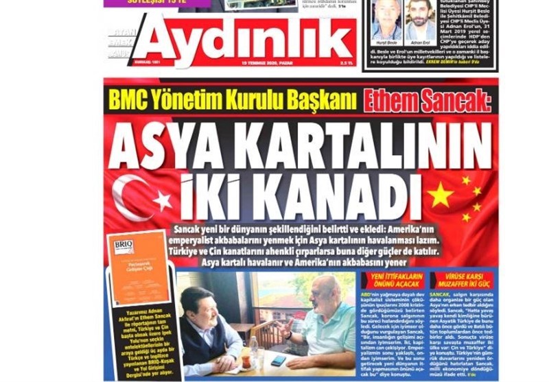 کشور ترکیه , 