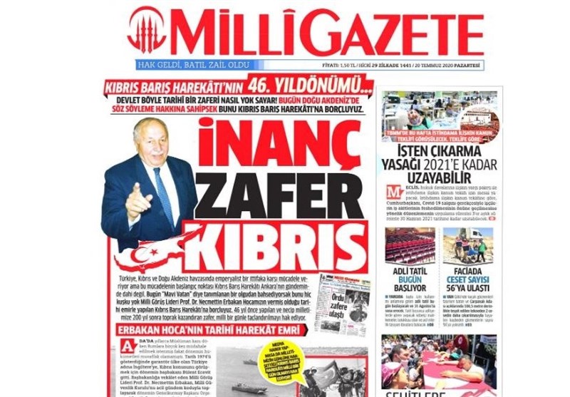 کشور ترکیه , 