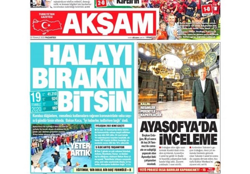 کشور ترکیه , 