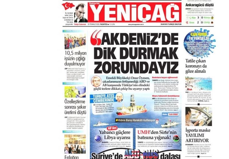 کشور ترکیه , 