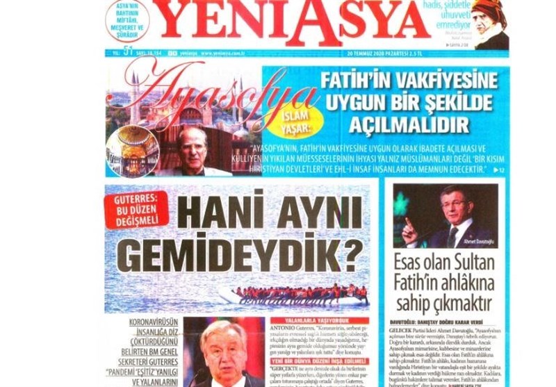 کشور ترکیه , 