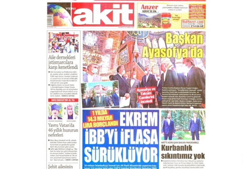 کشور ترکیه , 