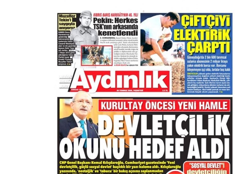 کشور ترکیه , 