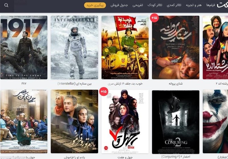 سینما , فیلم , 