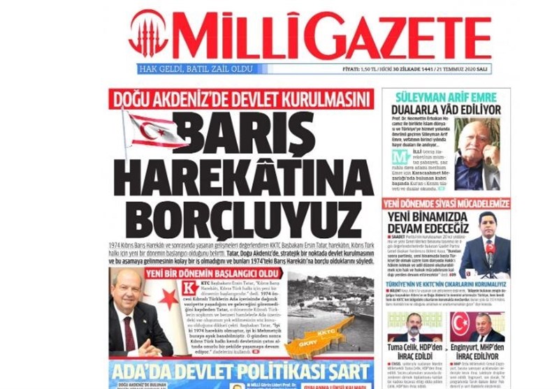 کشور ترکیه , 