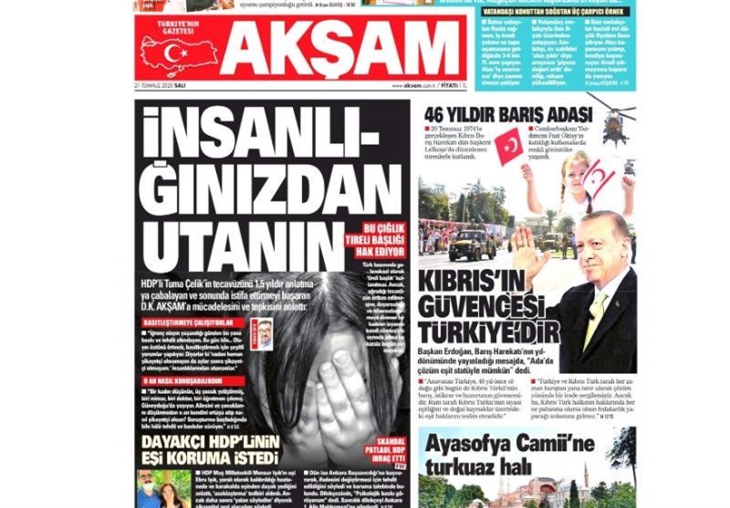 کشور ترکیه , 