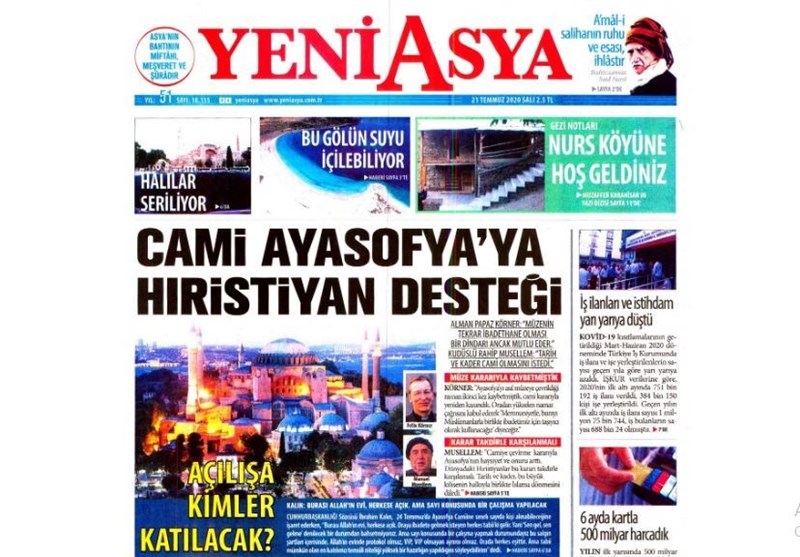 کشور ترکیه , 