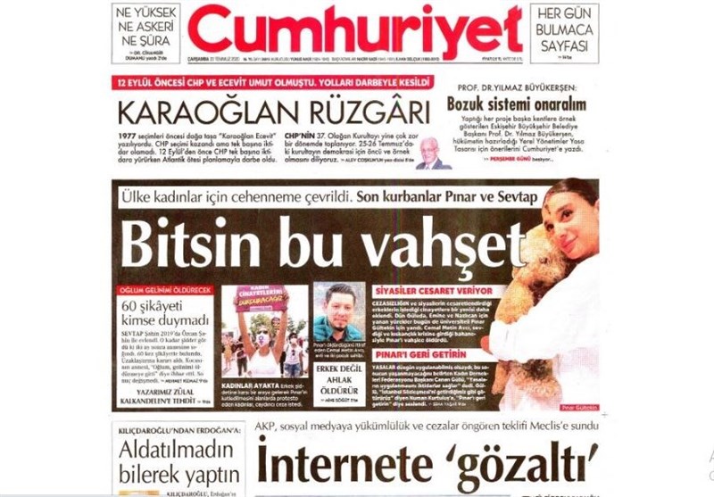 کشور ترکیه , 