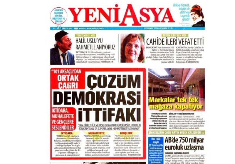 کشور ترکیه , 