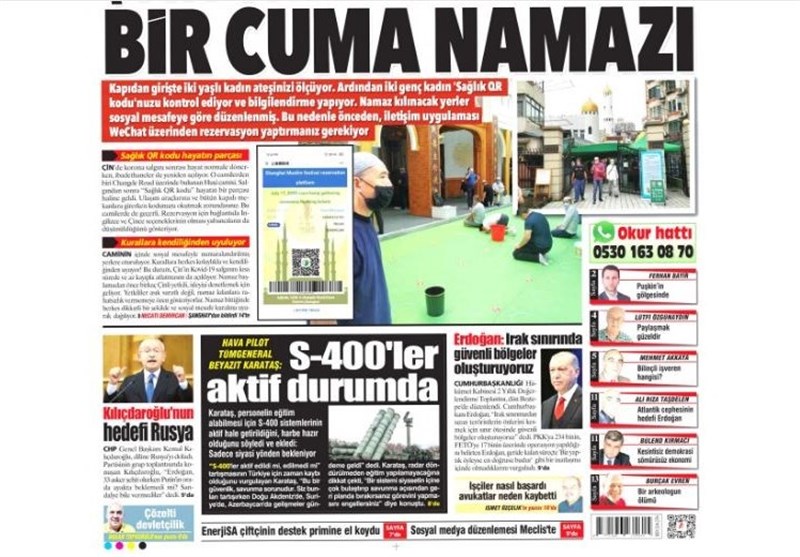 کشور ترکیه , 