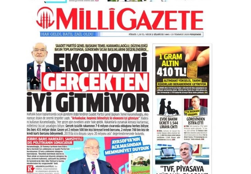 کشور ترکیه ,