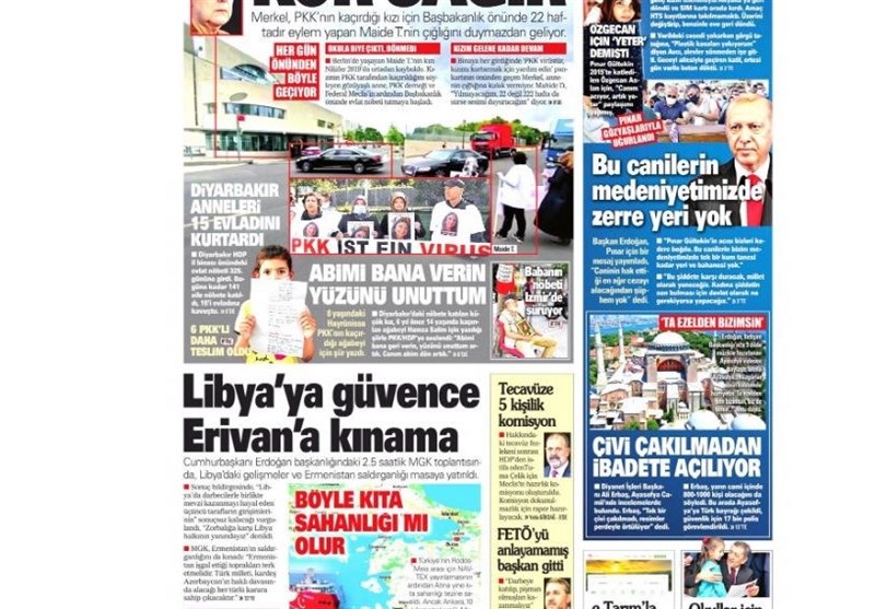 کشور ترکیه ,