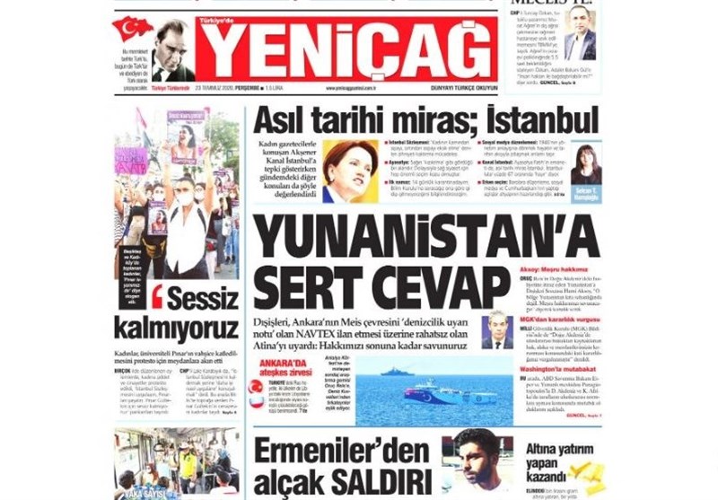 کشور ترکیه ,