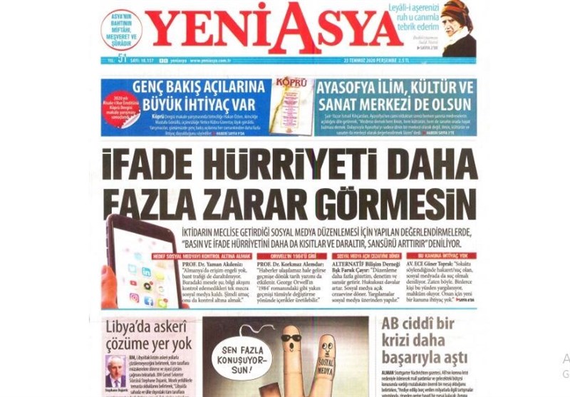 کشور ترکیه ,