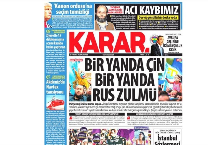 کشور ترکیه ,