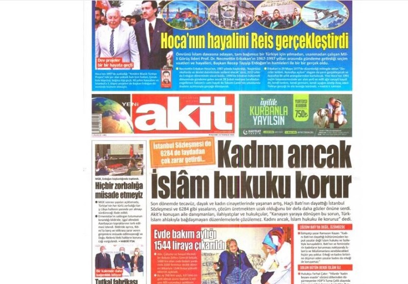 کشور ترکیه ,