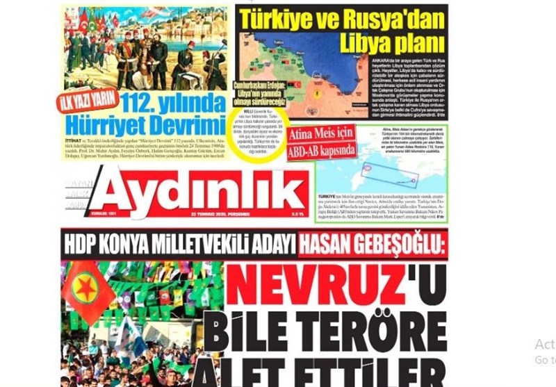 کشور ترکیه ,