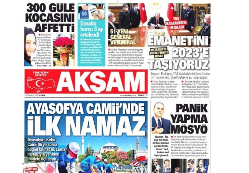 کشور ترکیه , 