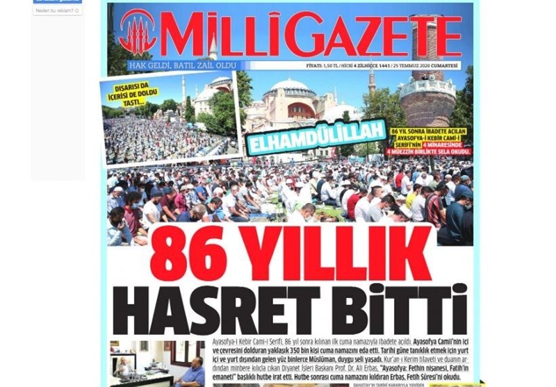 کشور ترکیه ,