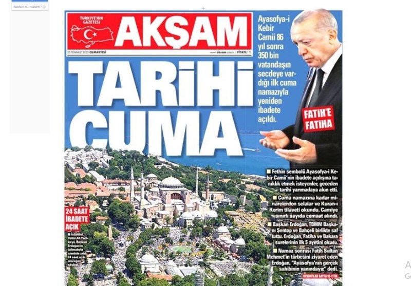 کشور ترکیه ,