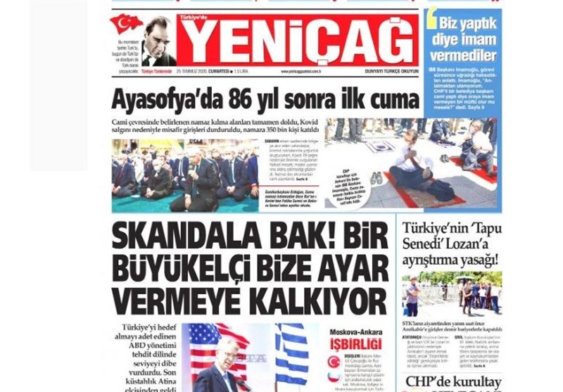 کشور ترکیه ,