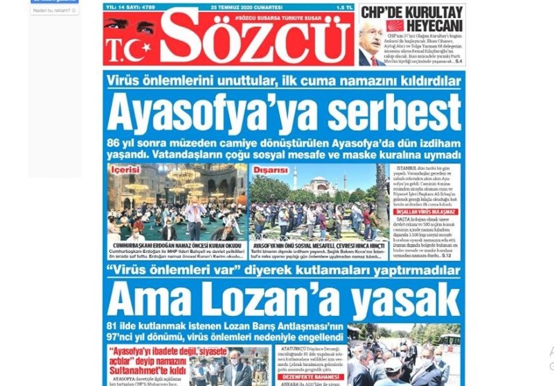 کشور ترکیه ,