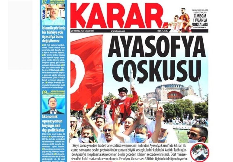 کشور ترکیه ,