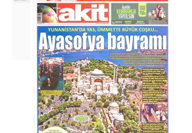 کشور ترکیه ,