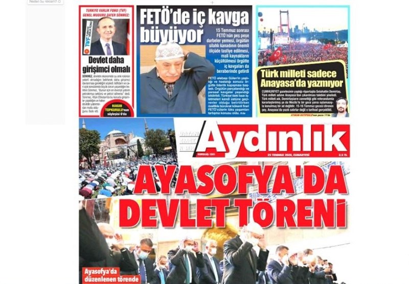 کشور ترکیه ,