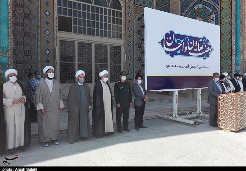 تعاون , استانداری قزوین , 