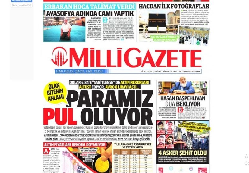 کشور ترکیه ,