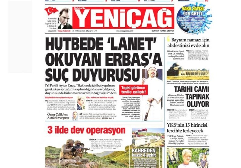 کشور ترکیه ,