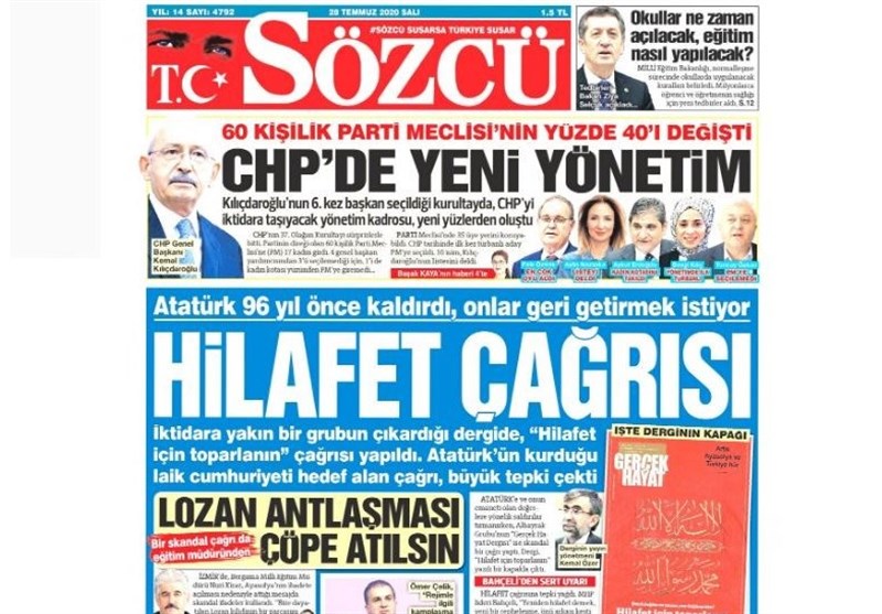 کشور ترکیه ,