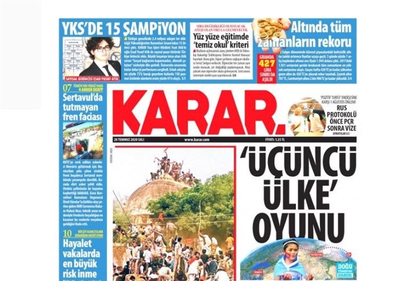 کشور ترکیه ,