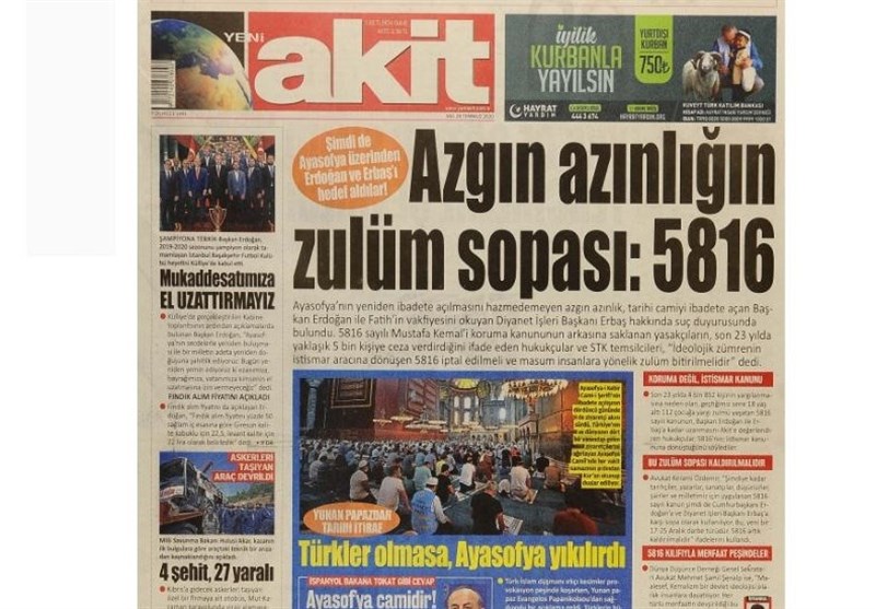 کشور ترکیه ,