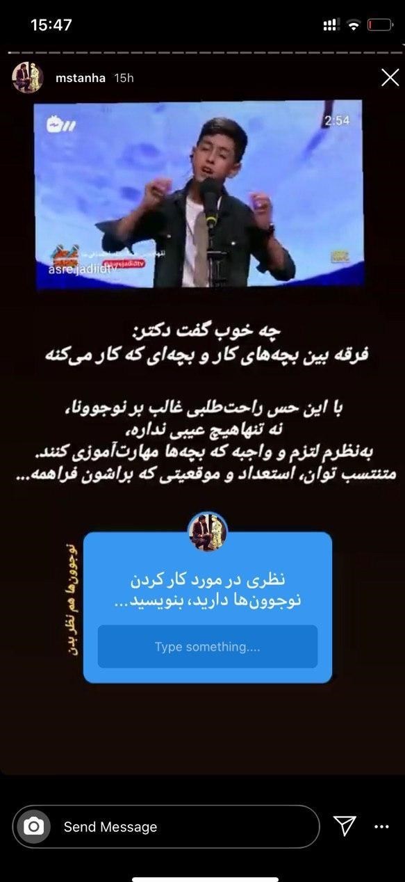 سازمان بهزیستی کشور , 