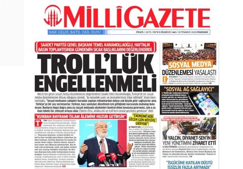 کشور ترکیه ,