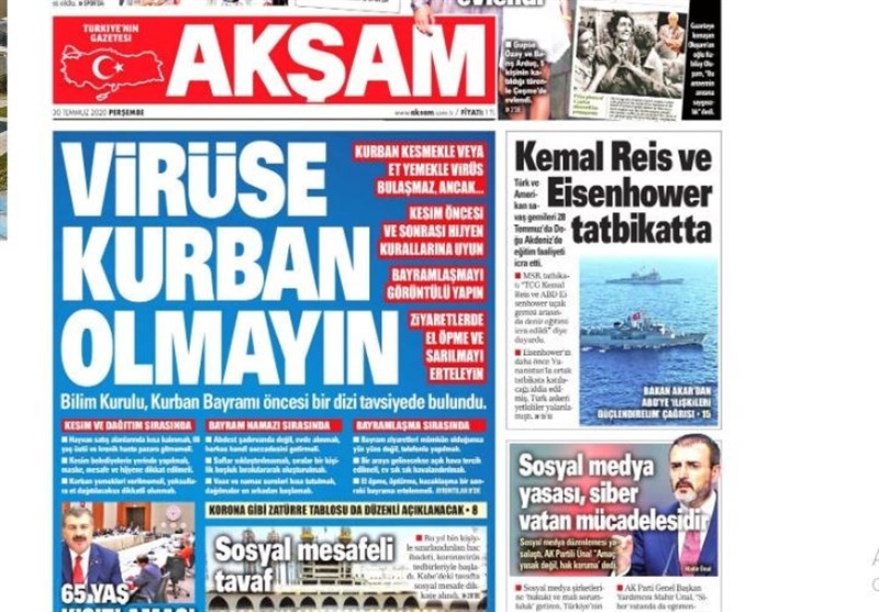 کشور ترکیه ,