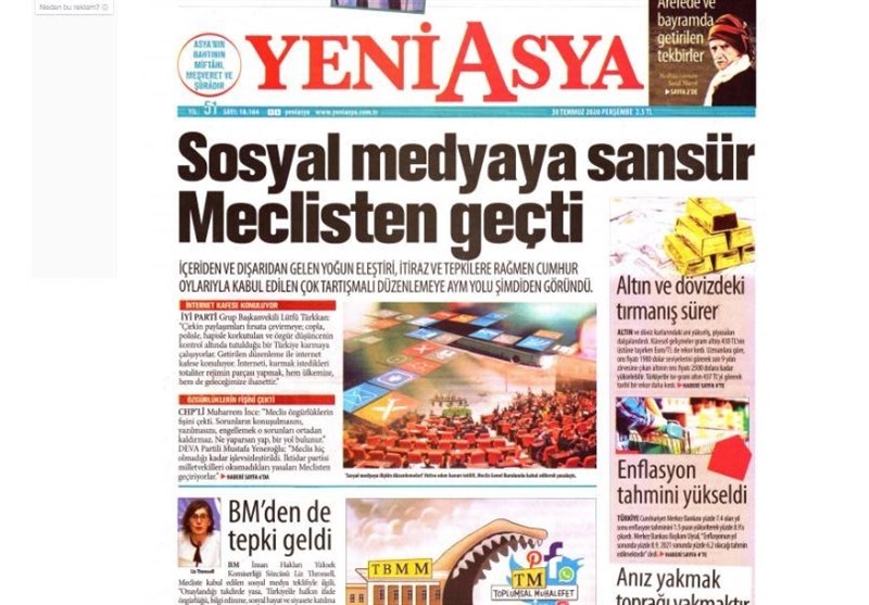 کشور ترکیه ,