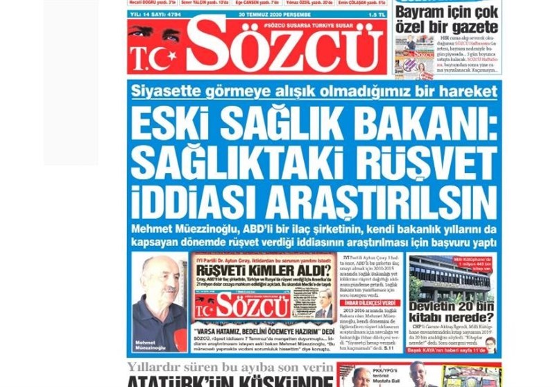 کشور ترکیه ,