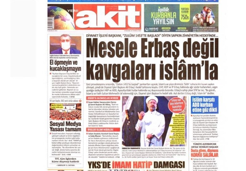 کشور ترکیه ,