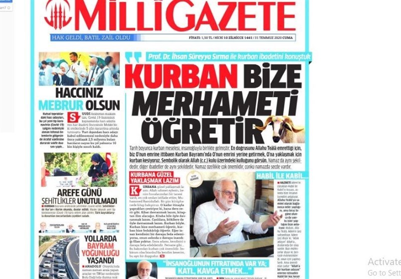 کشور ترکیه ,