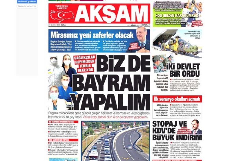 کشور ترکیه ,