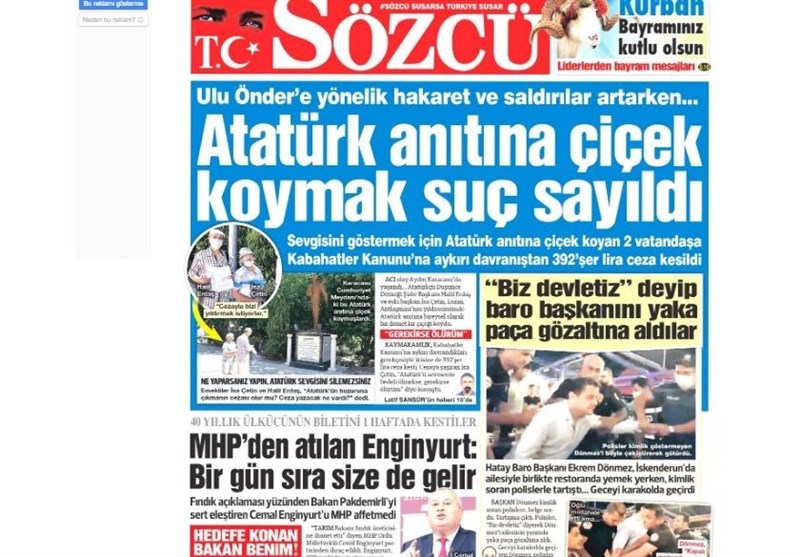 کشور ترکیه ,